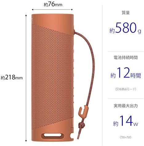 SONY SRS - XB23 R [Kablosuz Taşınabilir Hoparlör Bluetooth Uyumlu Kırmızı] Japonya'dan sevk