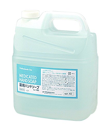Japonya Kişisel Bakım-Kumano yağ SEDİA (CEDIA) ilaçlı el sabunu 4L Dolum köpük tipi pompa ile sebze el cilt temiz sterilizasyon